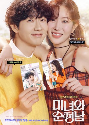 Beauty and Mr. Romantic (2024) Episode 11