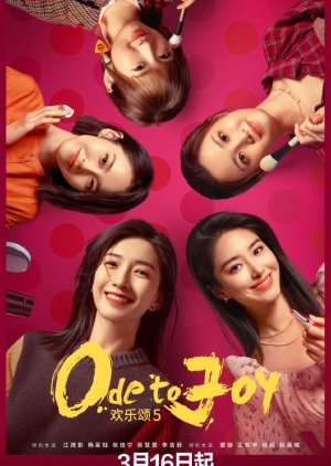 Ode to Joy Season 5 (2024) Episode 26