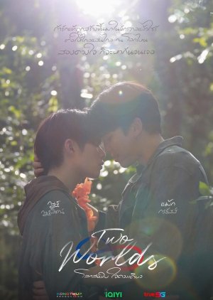 Two Worlds (2024) Episode 8