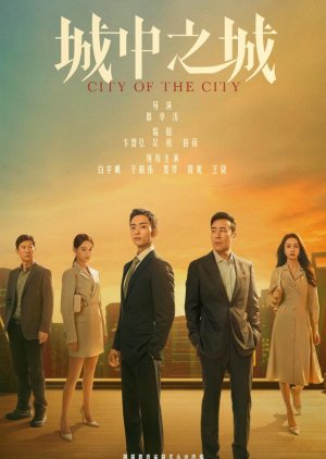 City of the City (2024) Episode 24