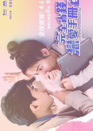 Love on a Shoestring (2024) Episode 6