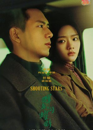 Shooting Stars (2024) Episode 34