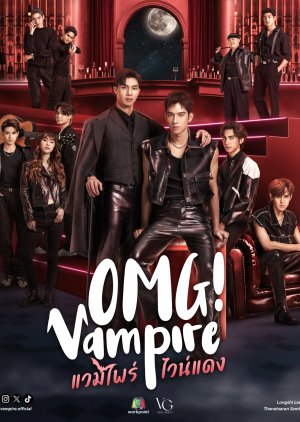 OMG! Vampire (2024) Episode 1
