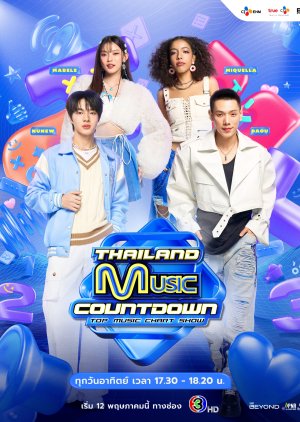 Thailand Music Countdown (2024) Episode 1