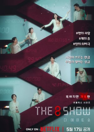 The 8 Show (2024) Episode 6