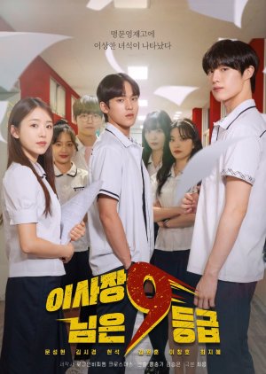 The Chairman of Class 9 (2024) Episode 8